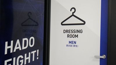 更衣室 - HADO ARENA お台場店 HADO AERNA お台場 グランドステージの設備の写真