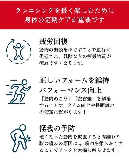 出張リラクゼーションサービスHOGUGUスペース予約 - Bike&Run