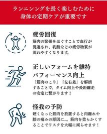 Bike&Run 出張リラクゼーションサービスHOGUGUスペース予約のその他の写真