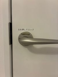 内鍵を完備 - レンタルサロン ciel (シエル) レンタルサロンCiel ルームB（エステ、整体、リラク向け）の室内の写真