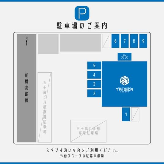 DANCE STUDIO TRIGER SECOND - DANCE STUDIO TRIGER SECOND