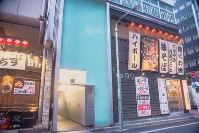 ビルエントランス - Studio Sweets box ポケット 池袋 【商用利用】Studio Sweets box ポケット 池袋の外観の写真