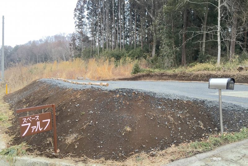 貸スタジオ（ピアノ有り） - 宇都宮 スペースファルフ