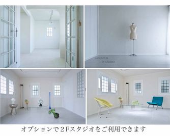 オプションで2Fスタジオを併用利用出来ます - HOUSE124 商業用利用、法人さまご利用限定。写真撮影、動画作成、などの室内の写真