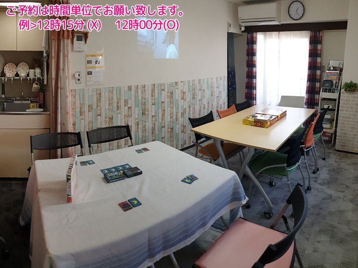 パーティー・貸し会議室・ボドゲ - CAFE SPACE新宿・角部屋