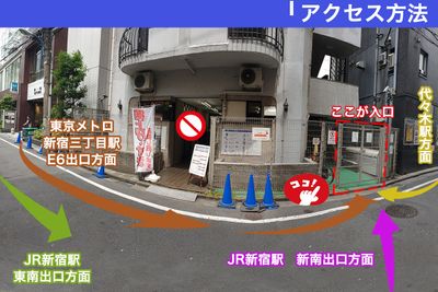 CAFE SPACE新宿・角部屋 パーティー・貸し会議室・ボドゲの入口の写真