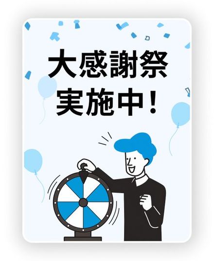 ごろごろスペース銀糸町 - ごろごろスペース銀糸町