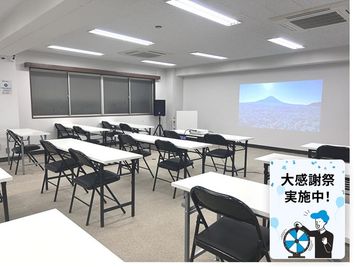 【3F-B/銀座一丁目駅徒歩2分/最大34名】追加料金なし!主要4路線アクセス◎の貸会議室 - One-Space Ginza
