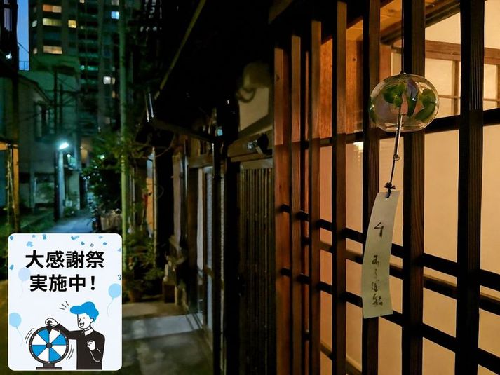 多目的スペース - 月島長屋
