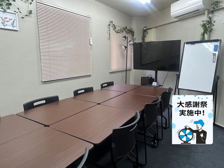 レンタルスペース、貸し会議室 - 上六サイドビル2階（レンタルスペースみらい）