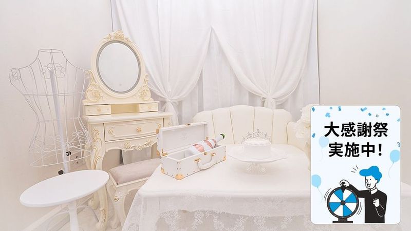 ティアリナ フォトスタジオ 新大久保 - ティアリナ フォトスタジオ 新大久保