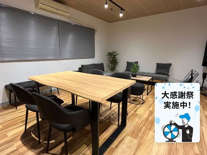 〈タクミ駒込〉space.GO - 〈タクミ駒込〉space.GO