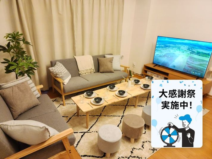 〈オアシス相模大野〉space.GO - 〈オアシス相模大野〉space.GO