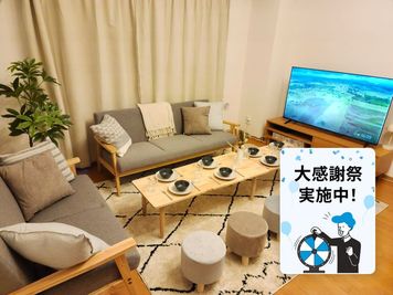 〈オアシス相模大野〉新規オープン✨当日予約🈹最大２0％OFF‼️相模大野駅徒歩3分/11名様まで利用可能🎊 - 〈オアシス相模大野〉space.GO