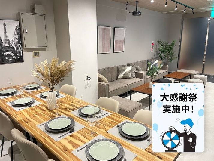 〈プレシャス町田〉space.GO - 〈プレシャス町田〉space.GO