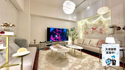 24h🌹心斎橋/本町/なんば◎大型スマートTV📺大人気定番ゲーム🎮パーティー・誕生日・推し活・デート・映画鑑賞・お料理も♩ - ロージア心斎橋