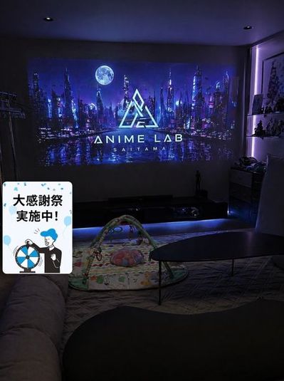 アニメラボ埼玉＠レンタルスペース＆ゲームセンターとフィギュア鑑賞 - レンタルスペース＠アニメラボ埼玉