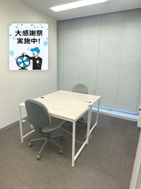 【アスパ日本橋オフィス 208号室】1対1での面談や商談に最適👥テレワーカーさんにも最適な環境です◎ - アスパ日本橋オフィス