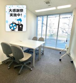 【アスパ日本橋オフィス 203号室】完全個室のワークススペース！込み入った商談等に最適な環境です🚪✨ - アスパ日本橋オフィス