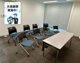 【アスパ日本橋オフィス 301号室】小規模のセミナーや社内・部署内の研修、取材・インタビュースペースなどに最適👍 - アスパ日本橋オフィス
