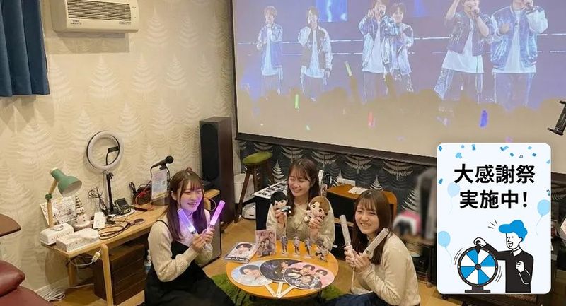 B シアター＆ミュージックルーム - レンタルスペース「TYフェアリーリング」