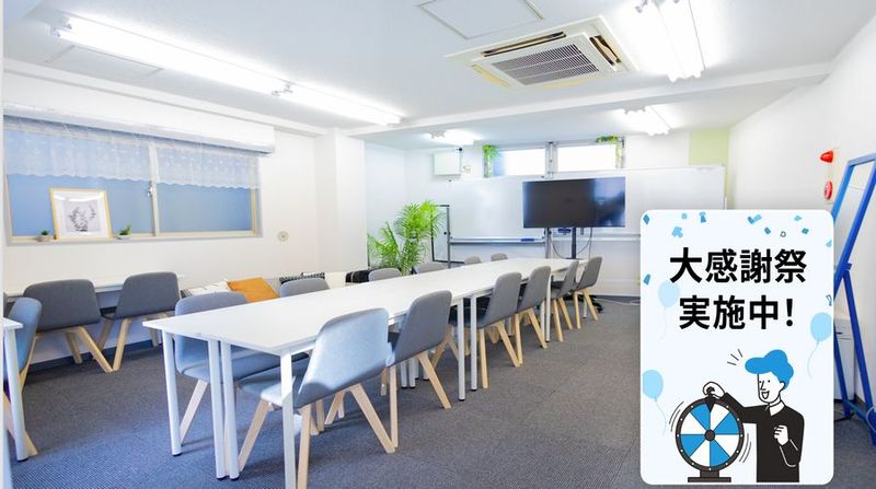 神保町お茶の水ウィルシャー・プレイス🍀✨神田小川町太田屋ビル✨ - 神保町お茶の水ウィルシャー・プレイス🍀神田小川町太田屋ビル✨