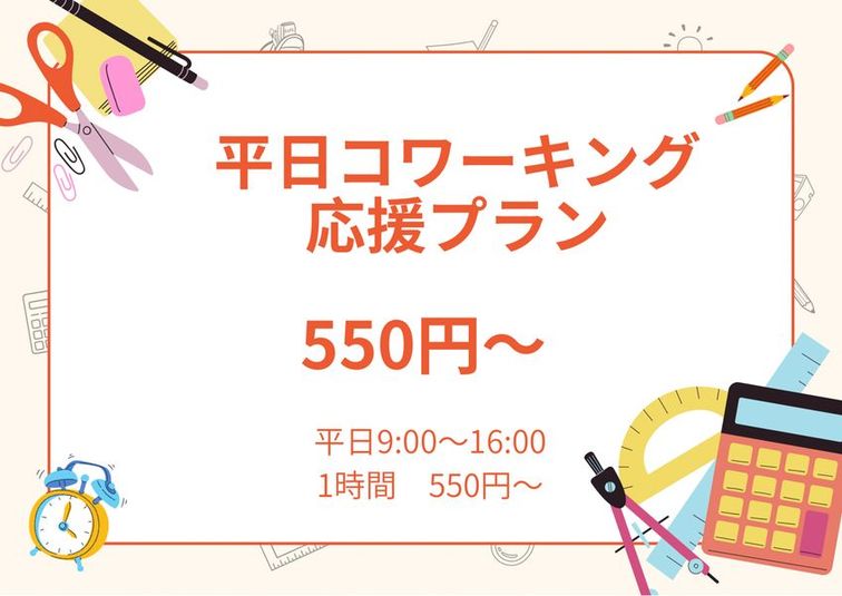 ワールドワイド神戸【東門街】∼Worldwide KOBE  - 【東門街】ワールドワイド神戸