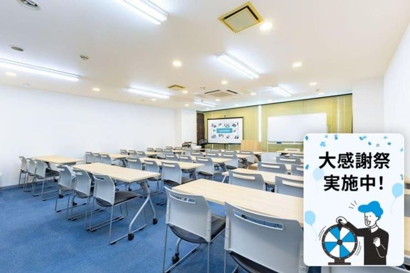 東京会議室 五反田CC 東京会議室五反田カンファレンスセンターの室内の写真