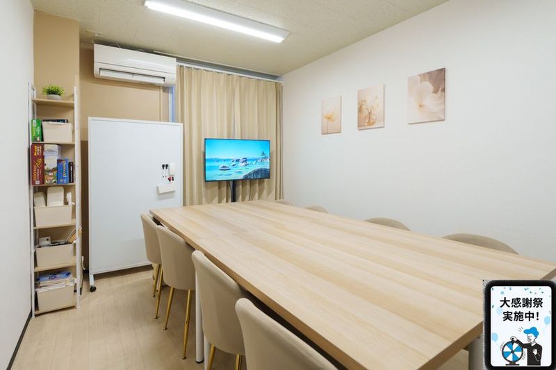 OLIVE【オリーブ】関内駅　広い・安い・綺麗な会議室 - レンタルスペースオリーブ 関内店