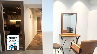 まずは1日6,000円で試す。数百万かける前に！フリーランス美容師 - ROOMY share salon
