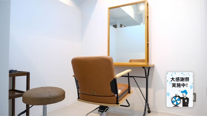 【横浜中区|半個室/面貸しスタイリスト募集】60分2,000円~ - ROOMY share salon