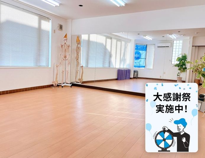 武庫之荘 Your Studio(ユアスタ) - 武庫之荘 Your Studio(ユアスタ)