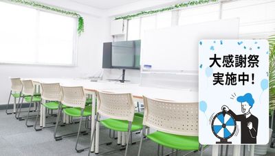 12周年大感謝祭開催中！毎日ルーレットでクーポンが当たります🌸🔸クーポン対象スペースです！ - 神田WEST  ウィルシャー・ミィーティング 神田WEST ウィルシャー・ミーティング☘️✨神田・大手町駅近✨の室内の写真