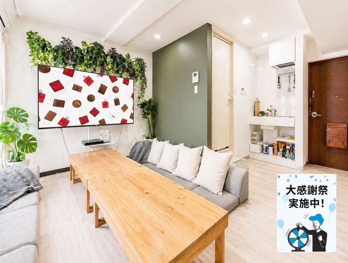 Relax one 渋谷円山|女子会・推し活🌟歓送迎会🍃 - Relax one 渋谷円山