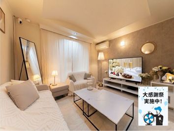 【要町4分/池袋9分】白基調×自然光🌟女子会・推し活🎀デート・映画鑑賞🎥飲み会・歓送迎会✨パーティー🎉コスプレ撮影◎ - Relax one 西池袋3rd