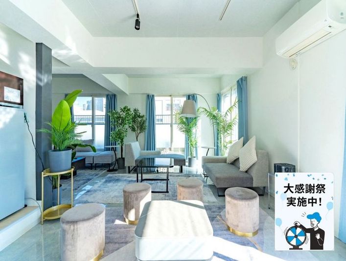 Relax one 池袋|女子会・推し活✨撮影📸 - Relax one 池袋