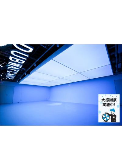 Dubway Dance Lab 撮影スタジオ　大塚 - Dubway レンタルスタジオ大塚