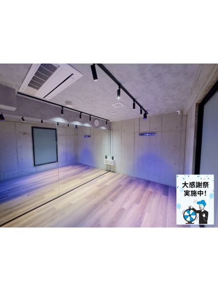 Dubwayレンタルダンス小岩】を予約 (¥880~)｜インスタベース