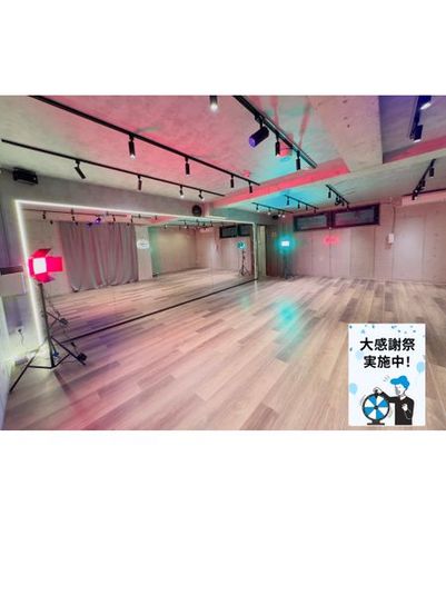 小岩シャポーから徒歩4分のスタジオA - Dubwayレンタルダンス小岩