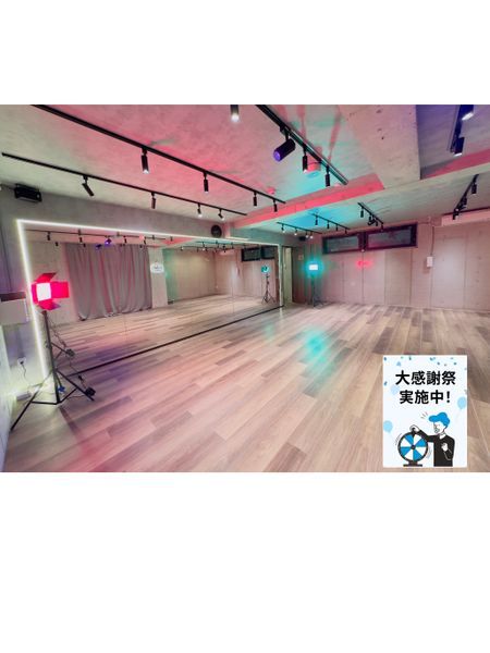 Dubwayレンタルダンス小岩】を予約 (¥1,100~)｜インスタベース