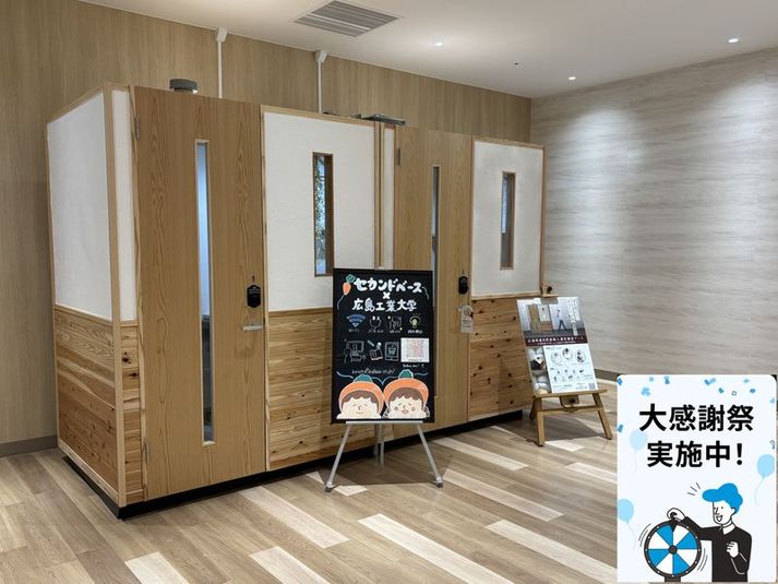 【エールエールHIROSHIMA7F_No.1_向かって左】 - 【2ndBase_広島駅南口】