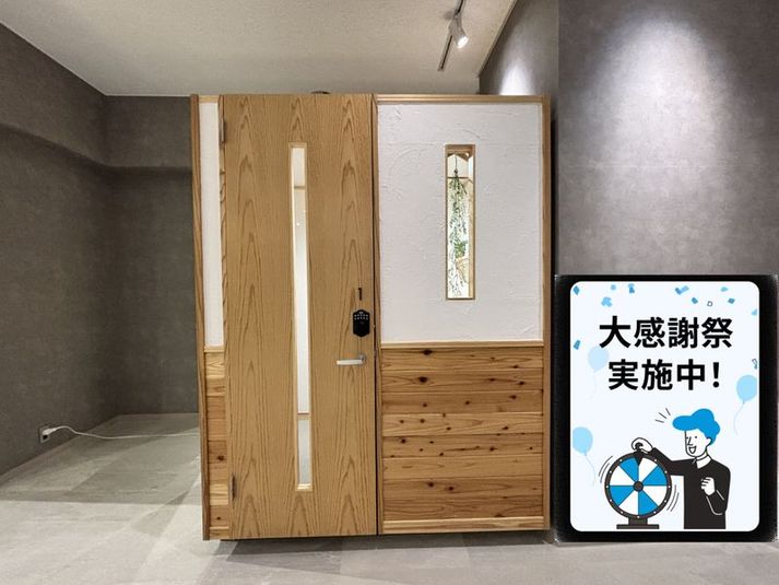 完全個室ブース(定員1名)【パセーラ2F_No.1】 - 【2ndBase_基町】