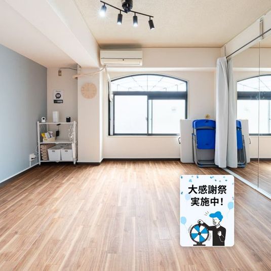 レンタルスタジオ　Space AKARI 大宮駅前店 - Space AKARI 大宮駅前店