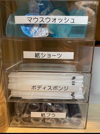 有料オプション - レンタルルームRSP荻窪2st レンタルサロン RSP 荻窪店2ndの設備の写真