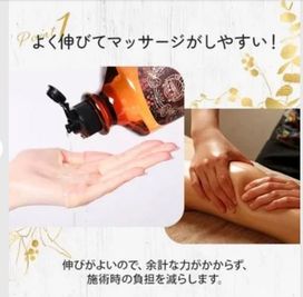 有料オプション
オーガニックマッサージオイル - レンタルルームRSP荻窪2st レンタルサロン RSP 荻窪店2ndの設備の写真