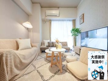 Relax one 栄