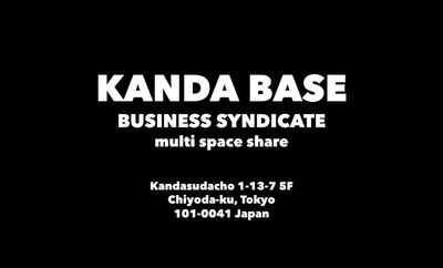 BUSINESS SYNDICATE　KANDA BASE KANDA BASE｜神田駅3分・80インチ・24時間貸切の室内の写真