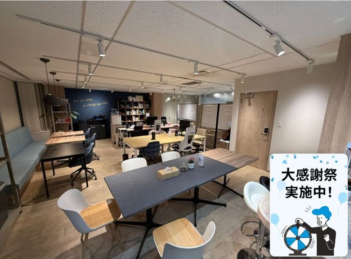 35名イベントスペース（バーカウンター/キッチン付き） - ミートアップカフェ西新宿