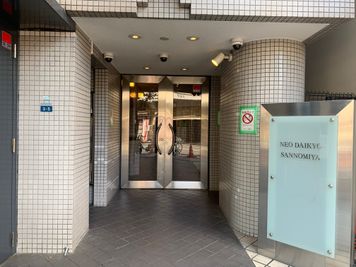 LEUNI三宮 集中できる白い部屋の入口の写真