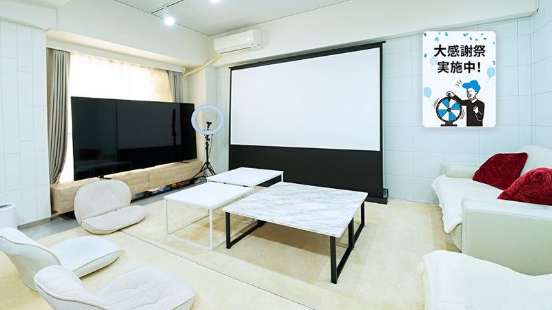 ライオンエイト24伏見 - ライオンエイト24伏見